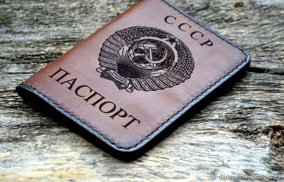 прописка в Поронайске